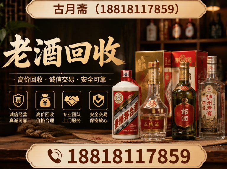 崇明区旧书回收展示图